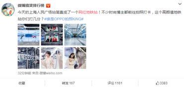 怎样拍摄网红打卡地方,打造爆款照片攻略