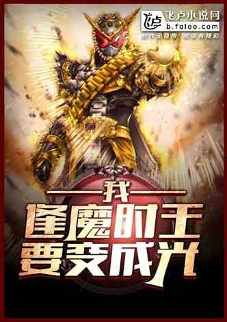 殿堂吃瓜小说免费阅读