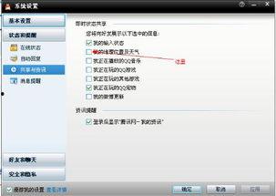 微头条显示位置怎么取消,nn1. 打开微头条应用。n2. 进入编辑文章的界面。n3. 查找与副标题或概述相关的设置。这通常在文章编辑区域的下方或右侧。n4. 找到“自动生成副标题”、“不生成副标题”或类似选项。n5. 选择“不生成副标题”或关闭该选项。nn以下是模拟的代码输出，表示操作结果：nn```n操作结果：已成功关闭自动生成副标题功能。n```