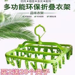 网红室外折叠晾衣架,网红折叠晾衣架，轻松打造便捷晾晒空间