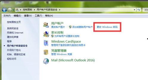 怎么设置头条保护密码,守护您的隐私安全