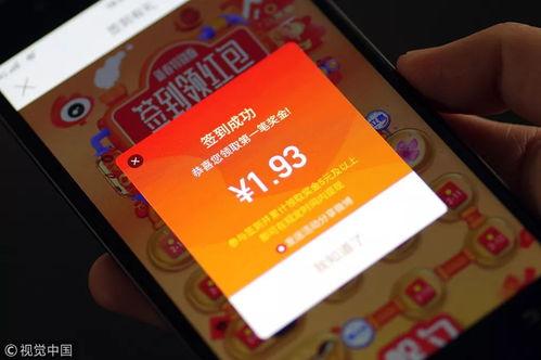 头条的春节红包哪天过期,揭秘红包过期时间，别让心意成遗憾！”