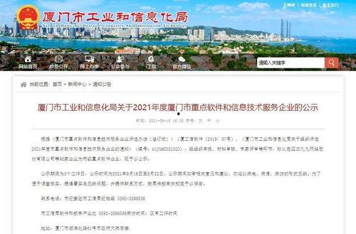 瓮安网红公司招聘信息