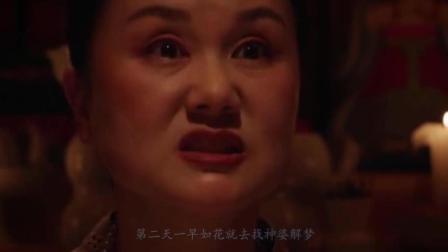 鬼接在线观看,惊悚直播背后的恐怖真相