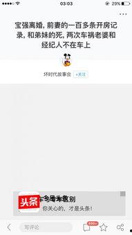 头条游戏广告怎么去除,告别广告烦恼的实用指南