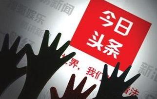 今日头条热点广西频道,探寻壮乡魅力，聚焦地方动态