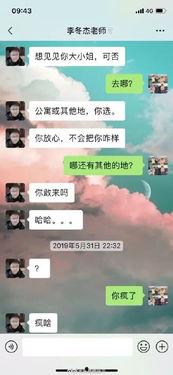 网友爆料新闻大事件视频